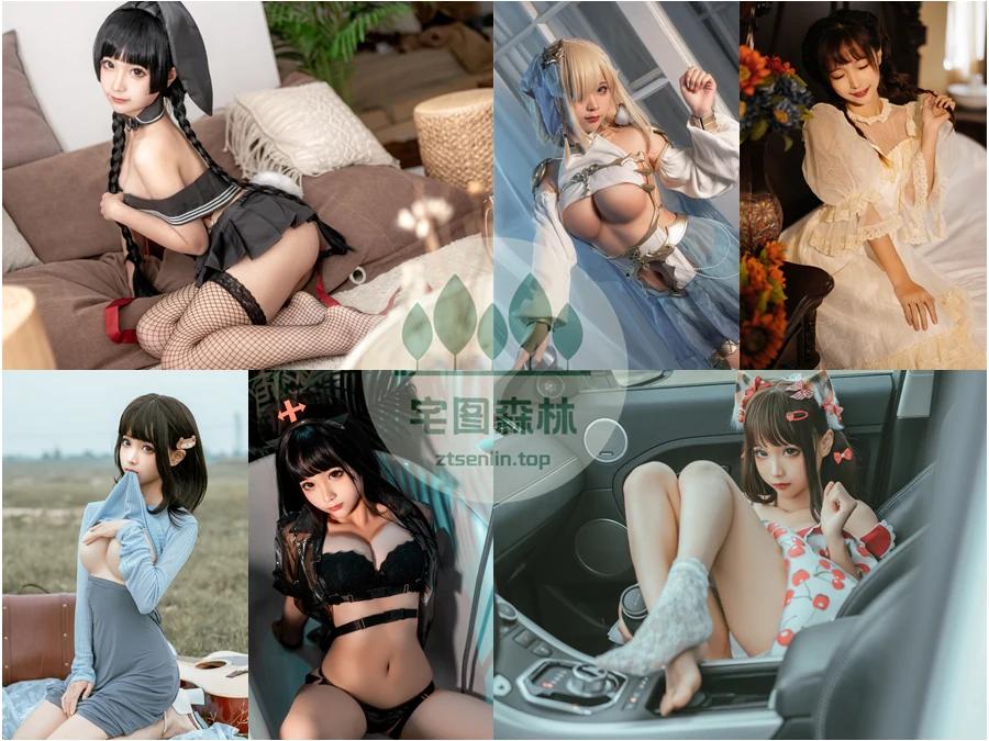 动漫博主蠢沫沫写真合集下载&汇总：纯真又妖媚的童颜巨乳[371套-222.0G]-第4张-宅图森林写真资源合集下载