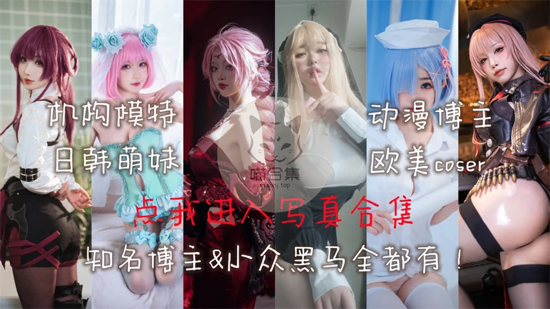 全网资源汇总更新移至新站！