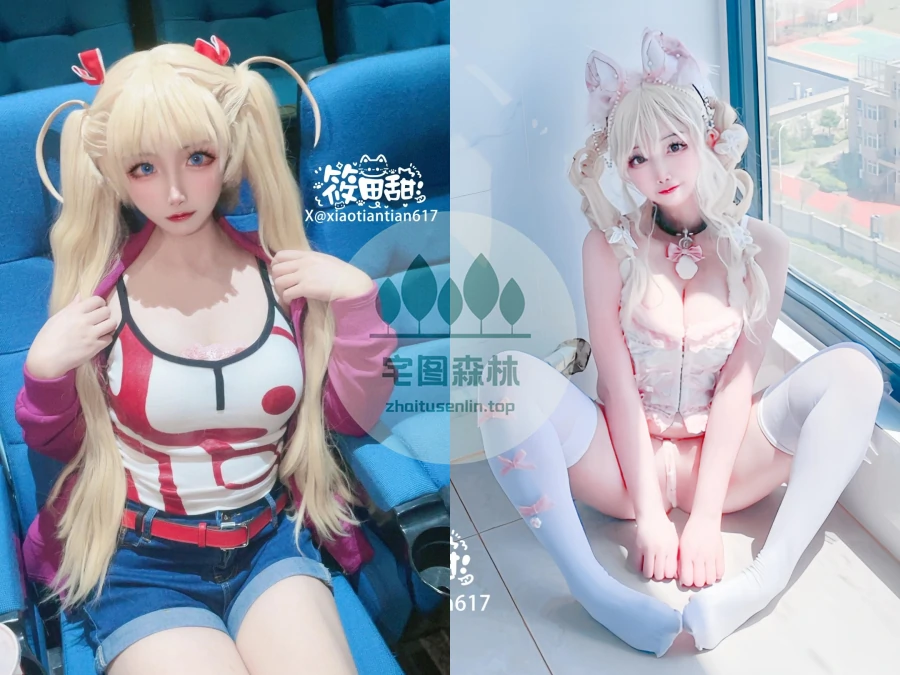 筱田甜写真合集下载&汇总[5套-1.8G]
